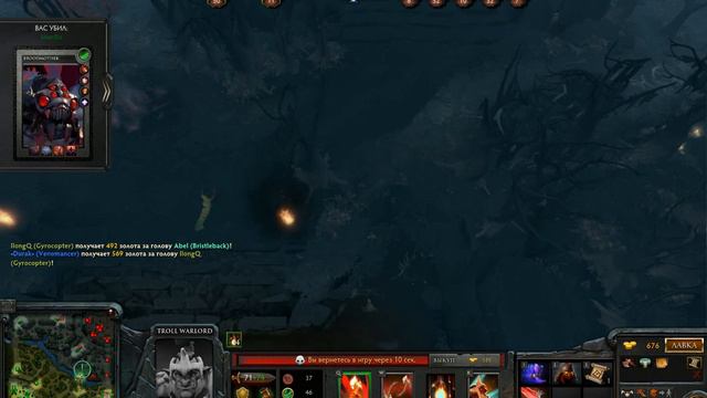 Карьера Dota 2 начало лп 1 смотреть онлайн