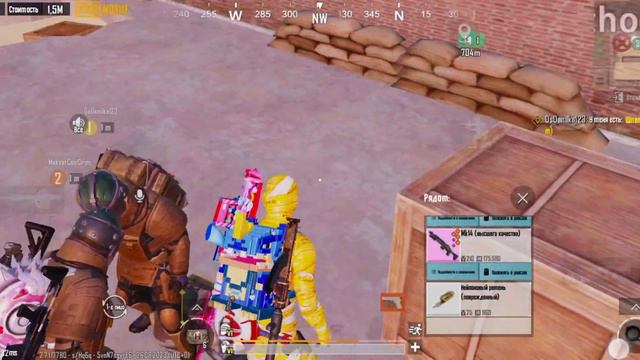 Metro Royal смотреть онлайн