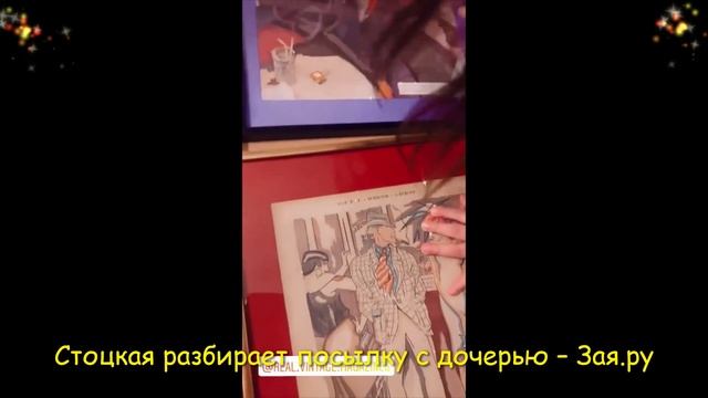 Анастасия Стоцкая показала подросшую дочку. Новые видео 2021 смотреть онлайн