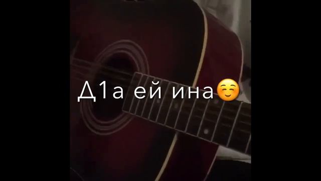 Тешам боцу йо1 хьо хиларна 😍 смотреть онлайн