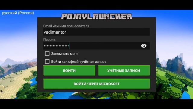 КАК СКАЧАТЬ МАЙНКРАФТ Java(ПК) НА ТЕЛЕФОН | И ИГРАТЬ НА СЕРВЕРАХ смотреть онлайн