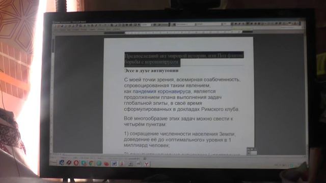 №1562. События дня. 2Тим. 1: 12 Ибо я знаю, в Кого уверовал, и... 22.03.2020 смотреть онлайн