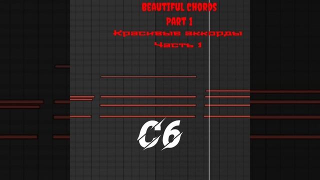 Красивые сочетания аккордов!!! #аккорды #гитара #shorts #шортс смотреть онлайн