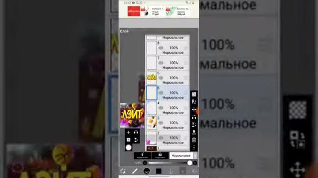 КАК СДЕЛАТЬ ТОП АВУ НА ТЕЛЕФОНЕ|ХАЙМОЛТА смотреть онлайн