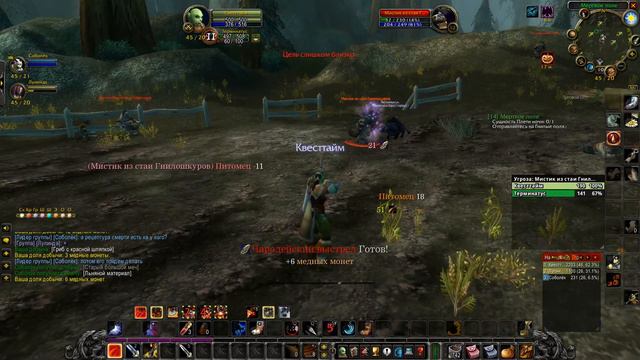 Мертвое поле / The Dead Fields World of Warcraft Classic 2019 смотреть онлайн