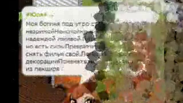 Скажи как мне жить /Аватария/Станислав Ярушин/Клипакс♣ смотреть онлайн