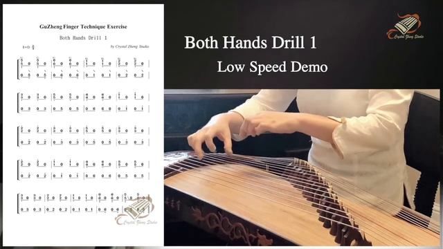 【Both Hands Drill 1】双手配合练习1-Guzheng Finger Technique Exercises-Guzheng Tutorial -CrystalZheng Studi смотреть онлайн