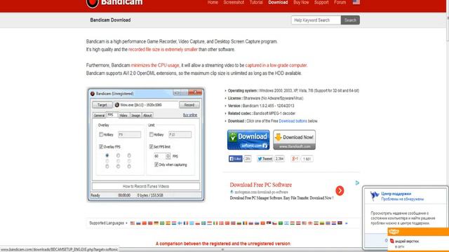 как устоновить bandicam смотреть онлайн