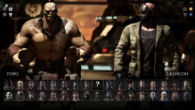МОРТАЛ КОМБАТ XL ИГРАЕМ С ДРУГОМ//MORTAL KOMBAT XL ВЕСЁЛЫЕ МОМЕНТЫ, СЛОМАЛИ МОРТАЛ КОМБАТ ИКС ЭЛЬ
