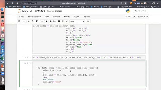 Глубокое обучение и вообще! Немного рекуррентных сеток и временных рядов в питоне смотреть онлайн
