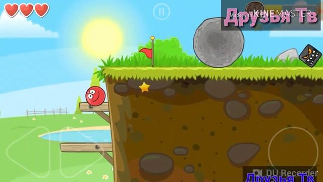 Красный кружок спасает мир для детей Red Ball 1 часть Друзья Тв смотреть онлайн