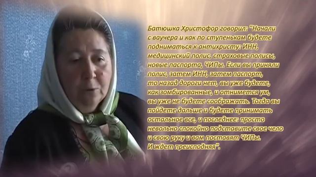 " и готовься переселиться от времён сих - крест или хлеб " смотреть онлайн
