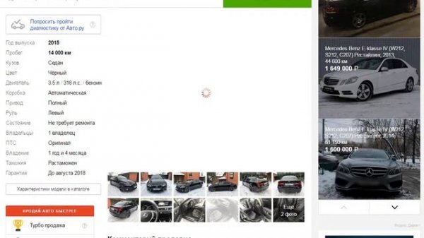 Как определить перекупов на Auto.ru, Avito.ru, Drom.ru