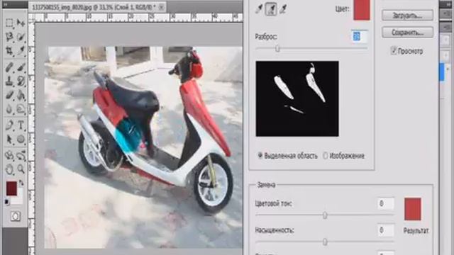 Подбираем цвет для покраски скутера в фотошопе смотреть онлайн