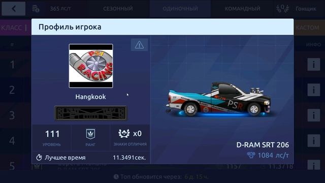 ПРОКАЧКА С НУЛЯ ДО ФУЛА INFINITI В "M" СТОКЕ. Drag Racing: Уличные гонки. смотреть онлайн