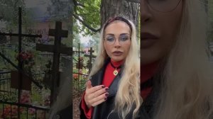 Почему покойный не снится ?