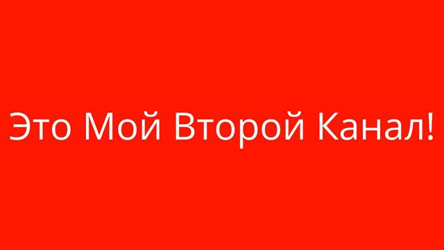 2 Канал Кости! смотреть онлайн