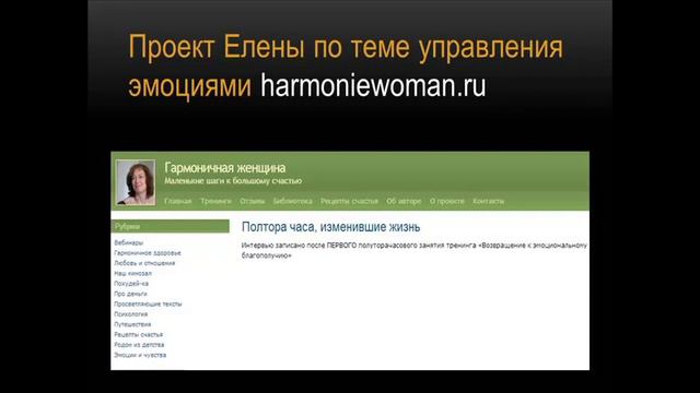 Как программируется доходность и прибыльность бизнеса на этапе поиска БИ? смотреть онлайн
