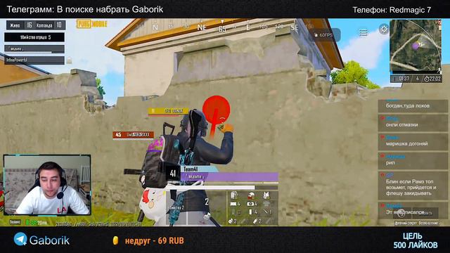 НА 200 ЛАЙКОВ ДУО КАСТОМКА | ОБНОВЛЕНИЕ PUBG MOBILE 2.1 смотреть онлайн