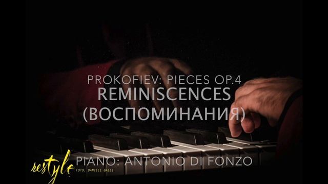 Prokofiev: Reminiscences (Воспоминания)