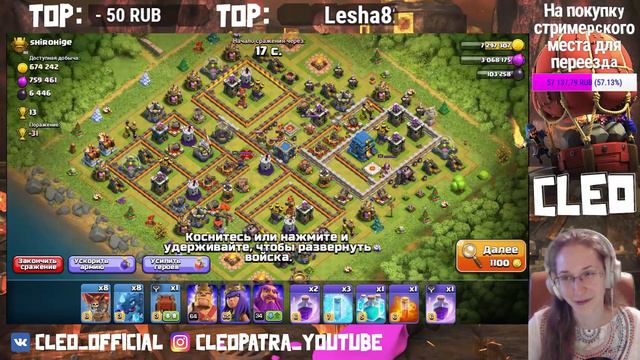 ФАРМИМ КУБКИ И ТЕМНЫЙ ЭЛИКСИР НА КОРОЛЯ 65 УРОВНЯ В CLASH OF CLANS смотреть онлайн