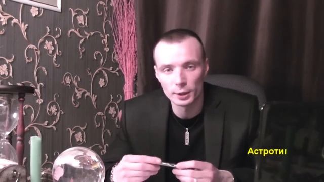 ОВЕН+ВЕСЫ - Совместимость - Астротиполог Дмитрий Шимко смотреть онлайн