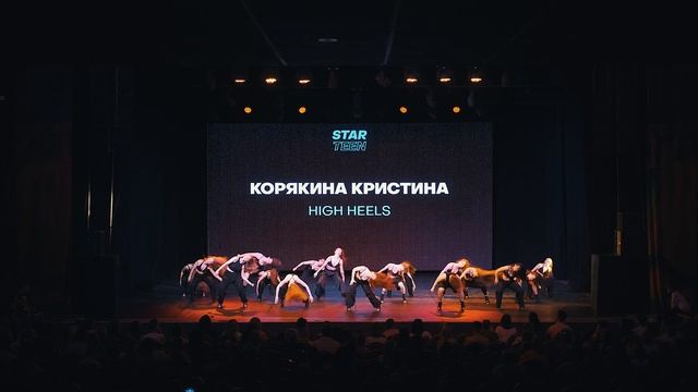 STARTEEN 2023 |КОРЯКИНА КРИСТИНА|HIGH HEELS смотреть онлайн