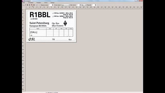 Печать на QSL карточках из аппаратного журнала LOGHX смотреть онлайн