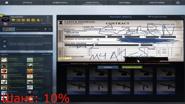 Крафт M4A1-S | Тёмная вода. Получится? смотреть онлайн