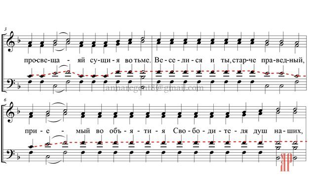 ТРОПАРЬ СРЕТЕНИЯ ГОСПОДНЯ, глас 1, изл. И. Валяева - Теноровая партия смотреть онлайн