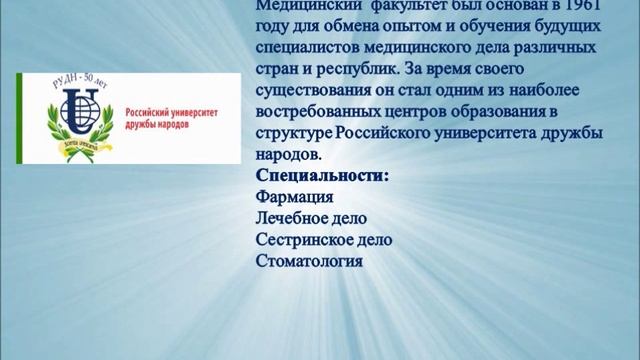 Хирург моя будущая профессия смотреть онлайн