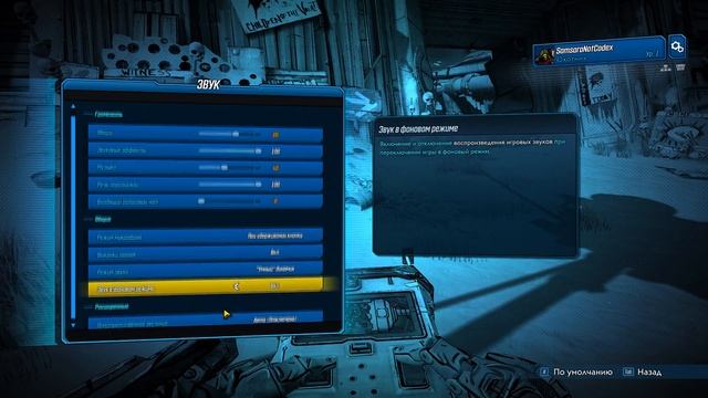 Летсплей Borderlands 3 #1 - Добро пожаловать на Пандору! смотреть онлайн
