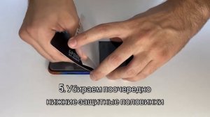 Как наклеить МАТОВУЮ защитную гидрогелевую пленку на экран