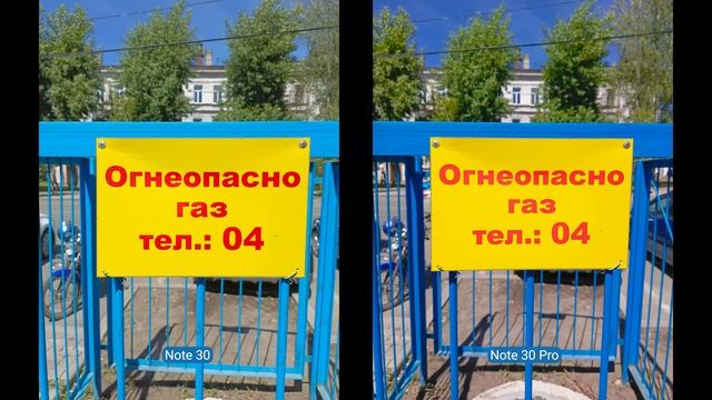 Беспроводная зарядка ДАРОМ. Обзор Infinix Note 30 и 30 Pro смотреть онлайн