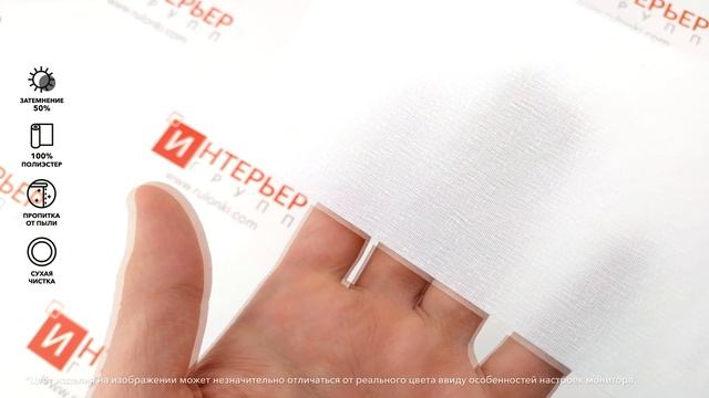 Вертикальные жалюзи Сиде белый 3601 - обзор ткани за 1 минуту от Rulonki.com смотреть онлайн