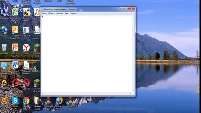 как в экс машине водить коды на русскую ё смотреть онлайн