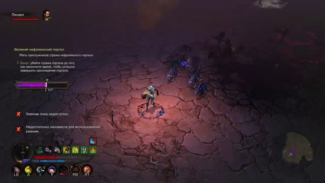 Diablo 3 UEE, демонхвнтерша и Пепел в очень сложном ВП смотреть онлайн