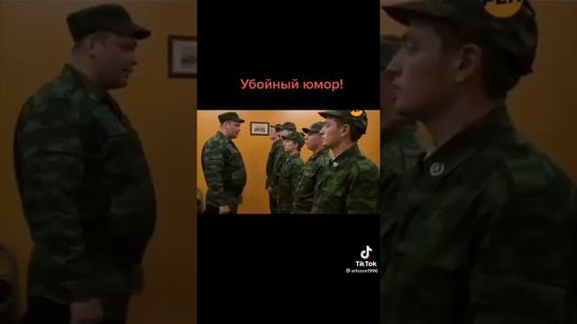 Первый, второй! смотреть онлайн