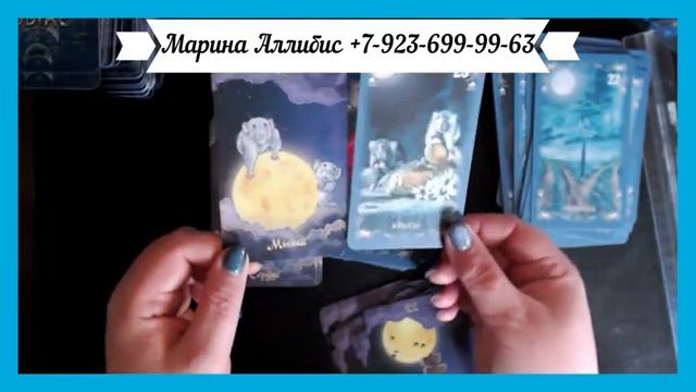 ОРАКУЛ ПОЛНОЛУНИЯ /обзор/сравнение с оригиналом "Оракул Полной Луны" смотреть онлайн