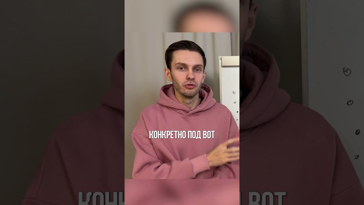 Как настроить Яндекс Директ 2024? Рабочие связки смотреть онлайн