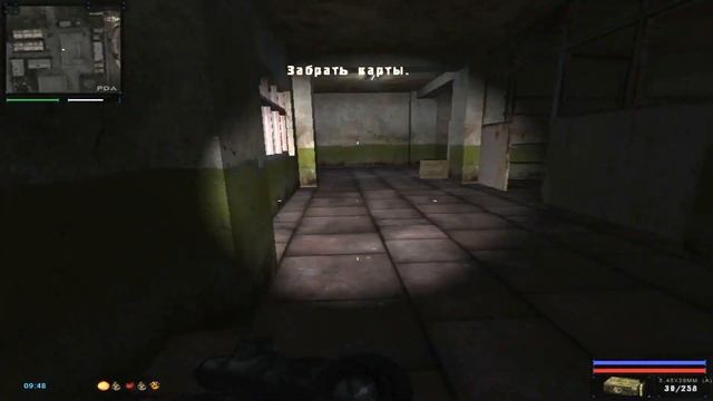 Stalker.Путь Человека Карты местности смотреть онлайн