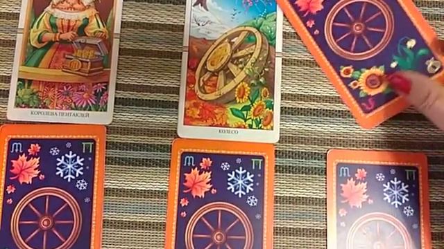 ОНЛАЙН ГАДАНИЕ. ЕГО САМЫЕ СМЕЛЫЕ МЕЧТЫ В ОТНОШЕНИИ МЕНЯ смотреть онлайн