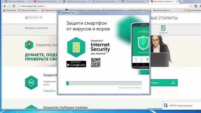 Совершилось! Kaspersky Free - Бесплатный антивирус от Лабораторий Касперского