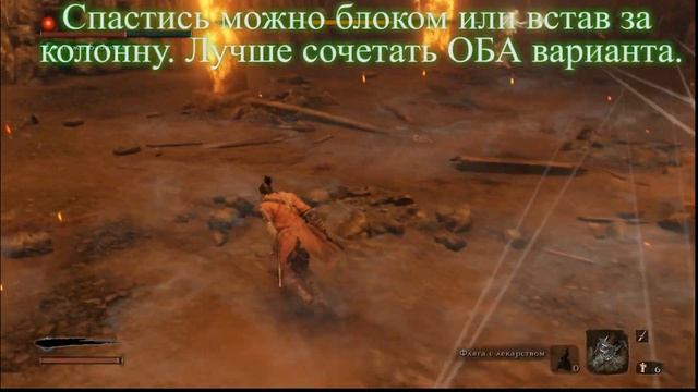 ГАЙД Как победить Бабку в Sekiro Shadows Die Twice / босс Госпожа-Бабка-Бабочка в Секиро (Тактика) смотреть онлайн