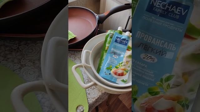 День с Фаберлик смотреть онлайн