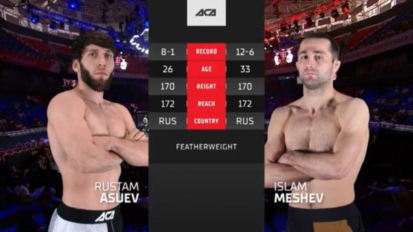 Рустам Асуев vs. Ислам Мешев | Rustam Asuev vs. Islam Meshev | ACA 162