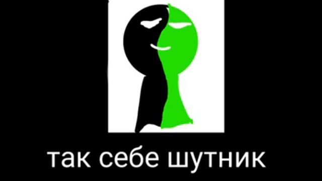 мем в главных ролях вертленд смотреть онлайн