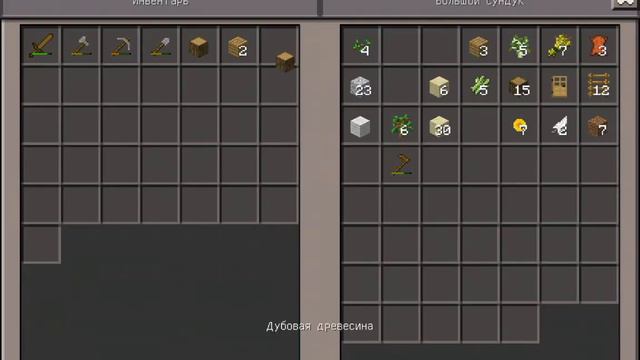 Я сделал ферму животных и сделал шахту. Выживание на острове20-21. смотреть онлайн