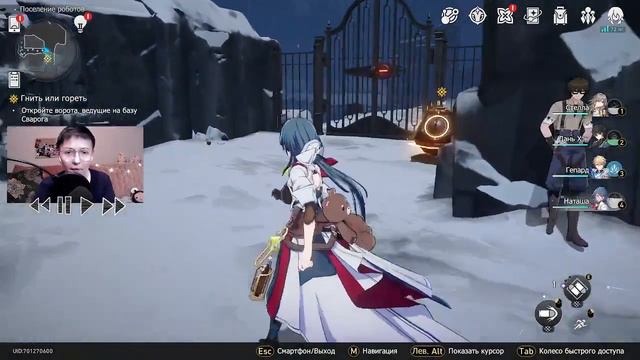 Honkai Star Rail / Гнить или гореть #ТыкаемИгры смотреть онлайн