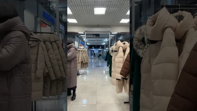 ЗИМНЯЯ РАСПРОДАЖА❤️ Заказ по телефону 8 (983) 444 91 33